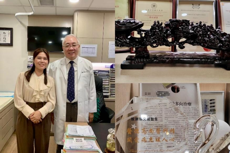 陪诊师与著名医生合影