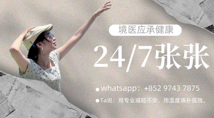 张张